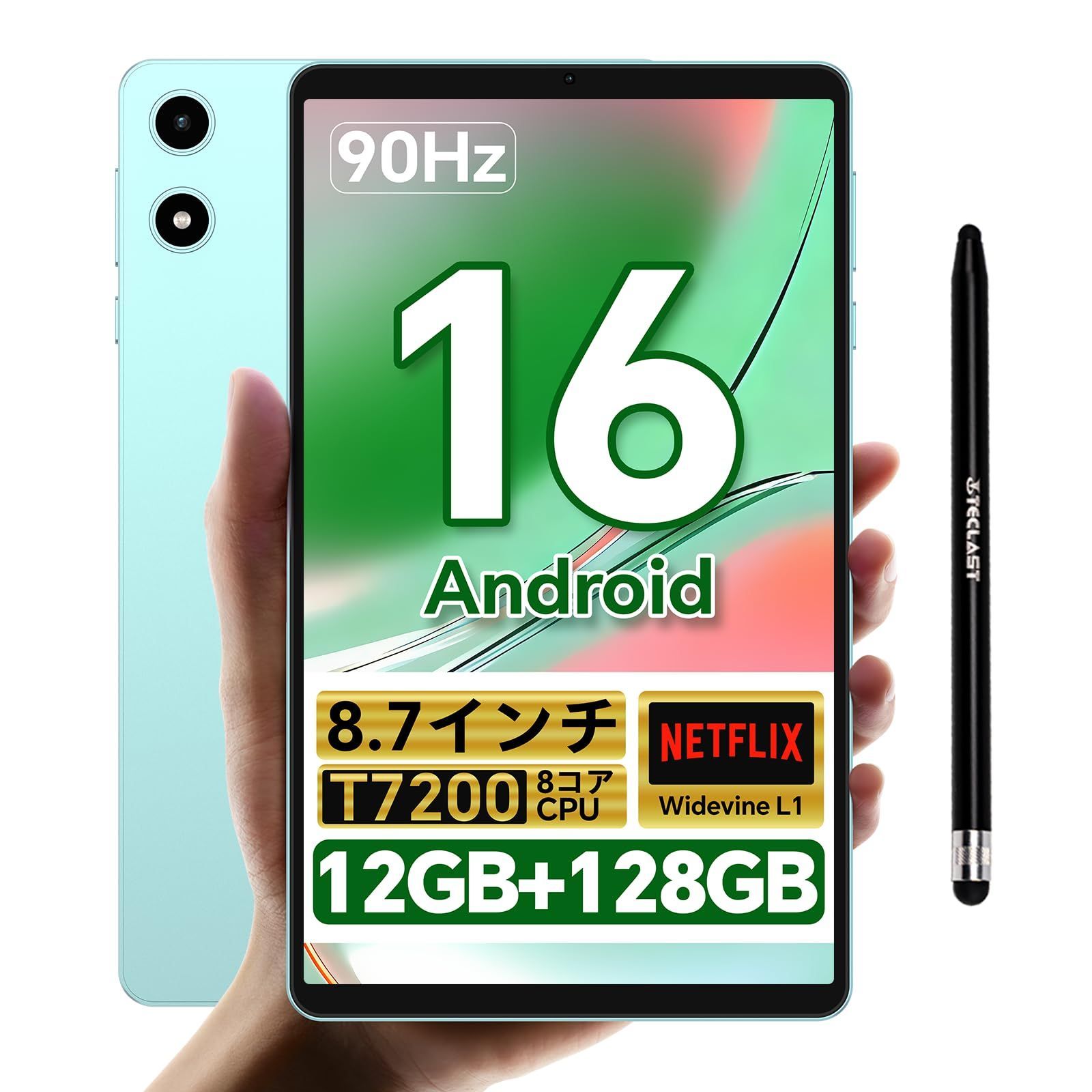 【即日発送】CPU、340g超軽量、Widevine L1 T7200 、8コア RAM+128GB+1TB wi-fiモデル、12GB タブレット90Hzの高リフレッシュレート、8.7インチ Netflix対応+GMS+5GWIFI+5000mAh+BT5.