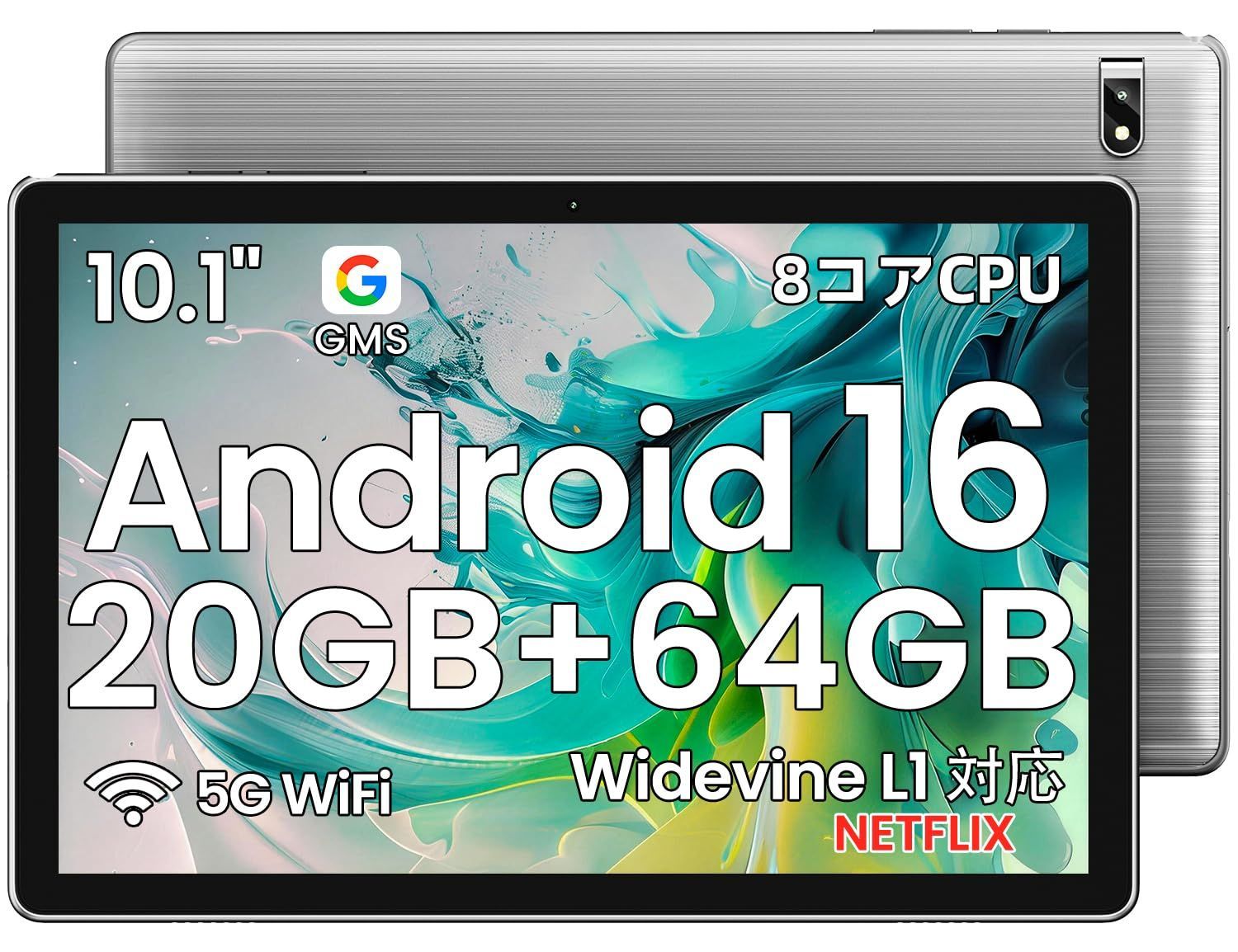 【在庫処分】タブレットWidevine L1+GMS認証+ 2.4G/5GWiFi TF拡張、アンドロイド 6 BT5+6000mAh+USB-C+Type-C+3.5mmヘッドフォンジャック+1280*800 IPS 20GB+64GB+1TB 画面 OTG