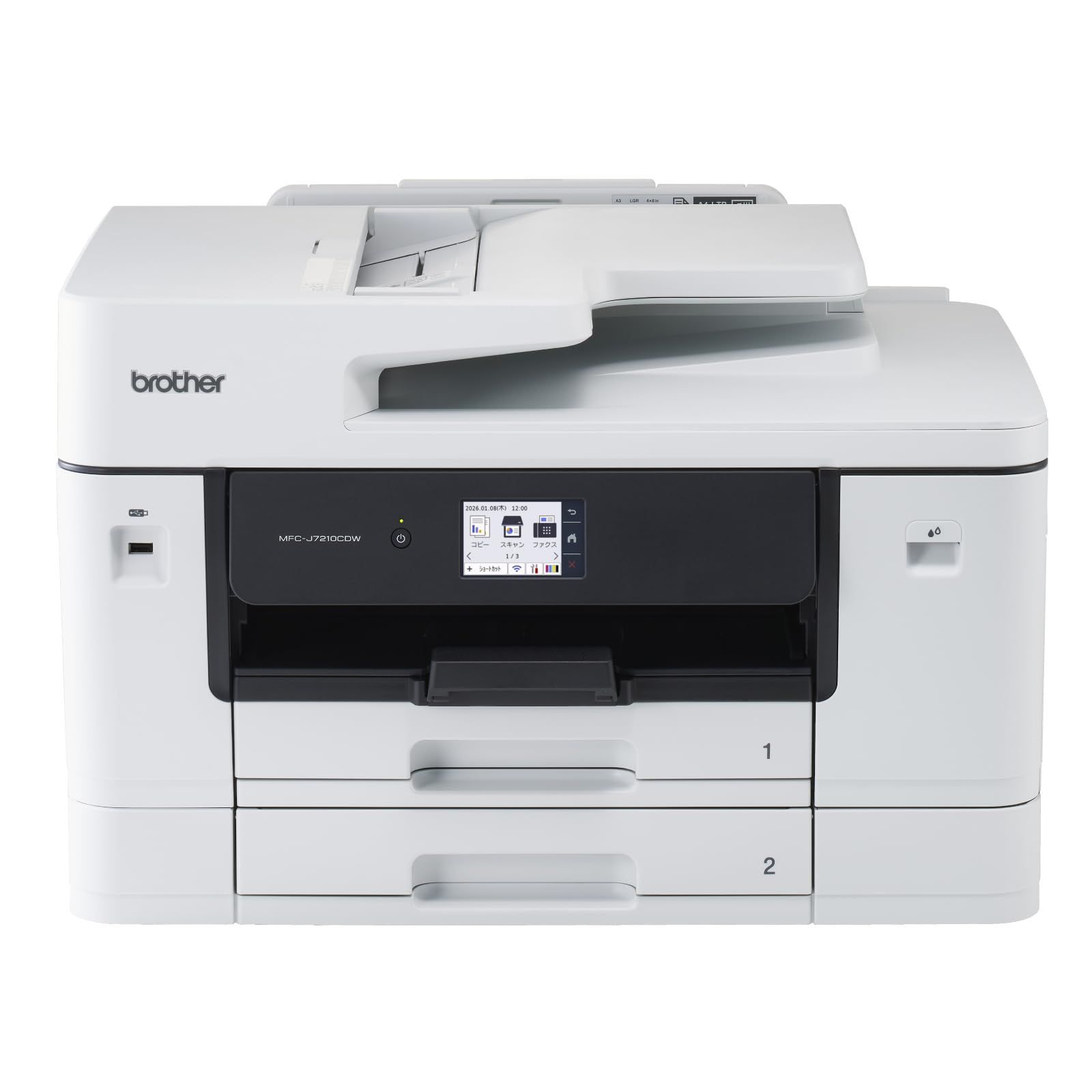 【在庫処分】ブラザー A3インクジェット複合機 MFC-J7210CDW コピー プリント スキャン プリンター FAX 自動両面印刷 Wi-Fi ビジネス 対応インクLC512/LC512XLシリーズ