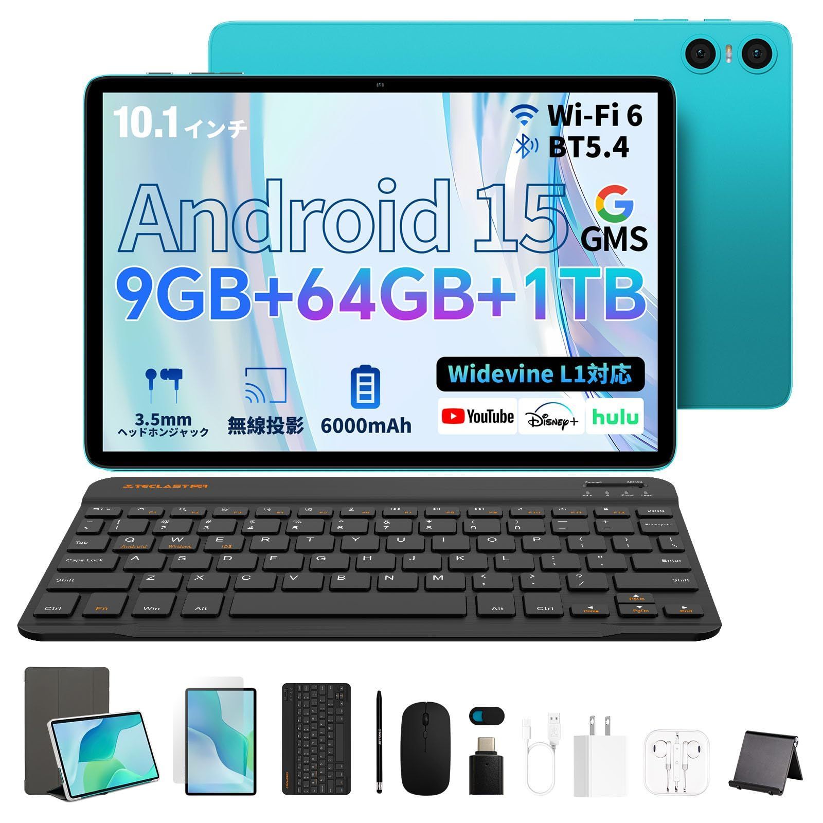 【在庫処分】Android タブレット、6000mAh、1280x800解像度 IPS画面 ROM+1TB拡張 tablet、Wi-Fi RAM+64GB 6 9GB & CASE BT P33 5.4、3.5mmイヤホンジャック、Widevine TECLA