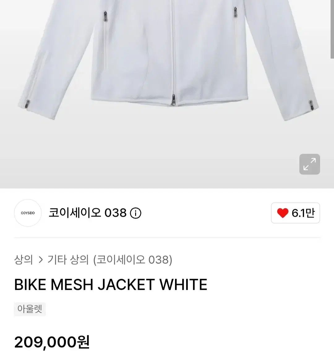 コイセイオ038 バイク メッシュ ジャケット 白 コイセイオ038 バイク メッシュ ジャケット 白