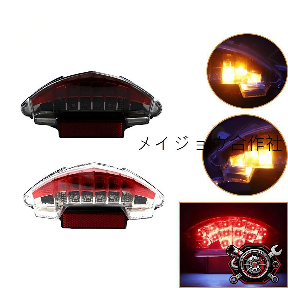 BMW R1200GS/R1200GS Adv(K25) F800S/F800ST/F800GT(K71) F800R(K73)用 LEDテールランプ ブレーキ/ウインカー機能内蔵 高輝度 視認性UP 交換用 スモーク/クリア 選択可cp2666