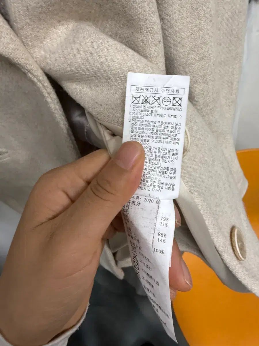 サーズデイアイランド ジャケット