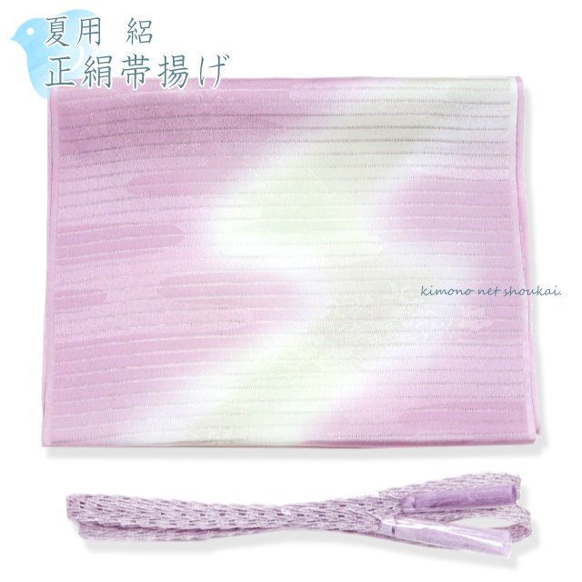 帯揚げ帯締めセット 夏用 2点セット 絽 正絹 絹100％ 盛夏 夏物 薄葡萄紫 パープル（メール便発送）