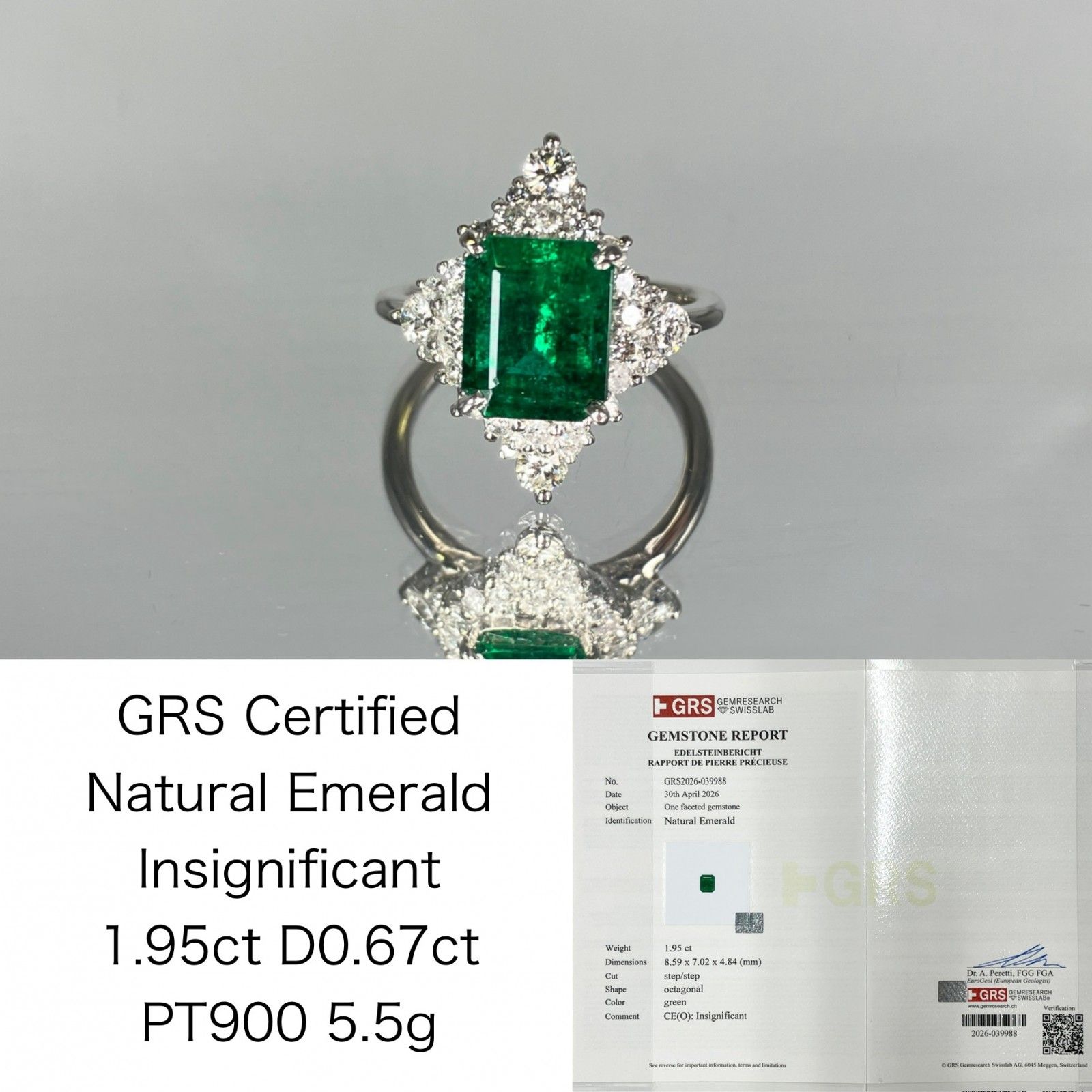エメラルド 1.95ct 宝石鑑別書 D0.67ct PT900 5.5g 指輪 （JP9号） サイズ直し無料 5345K