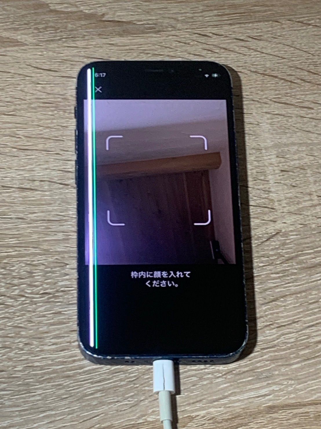 iPhone 12 mini 64GB ブルー ジャンク 液晶割れ - メルカリ