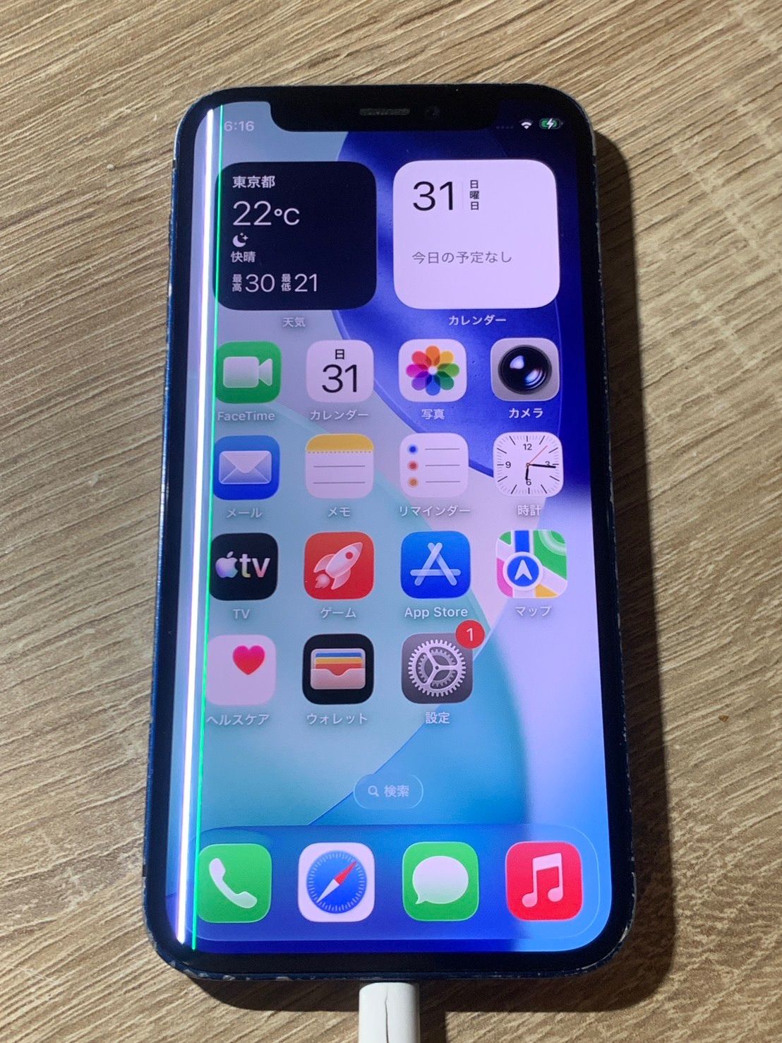 iPhone 12 mini 64GB ブルー ジャンク 液晶割れ - メルカリ