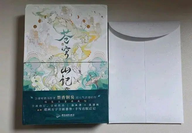 창궁산기(인사반파자구계통) -> 蒼穹サンキ (IN사반파자구계통)