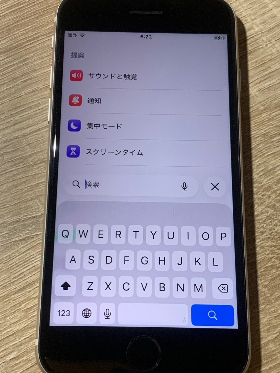 iPhone SE 3 128GB スターライト ジャンク品 - メルカリ