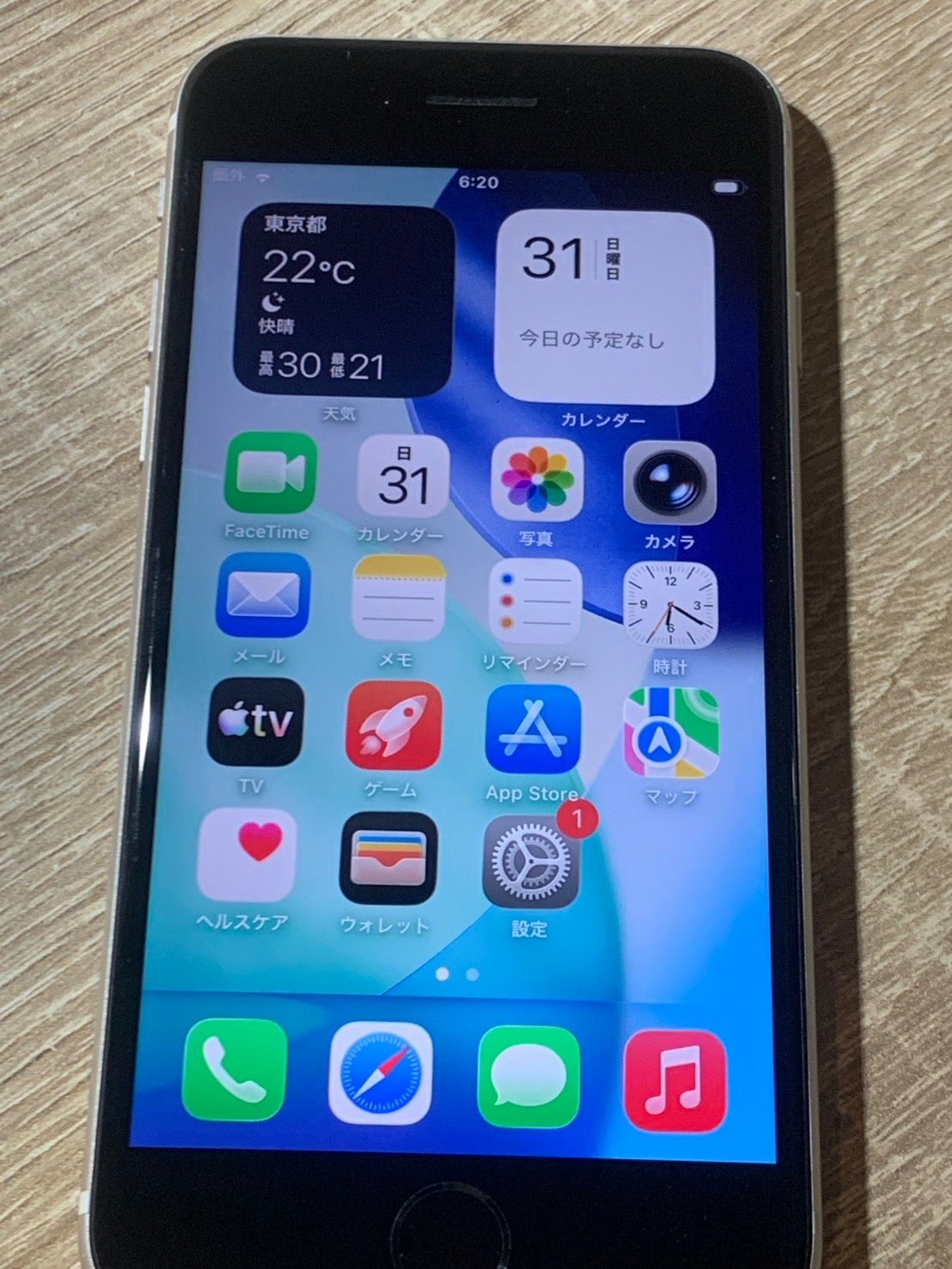 iPhone SE 3 128GB スターライト ジャンク品 - メルカリ