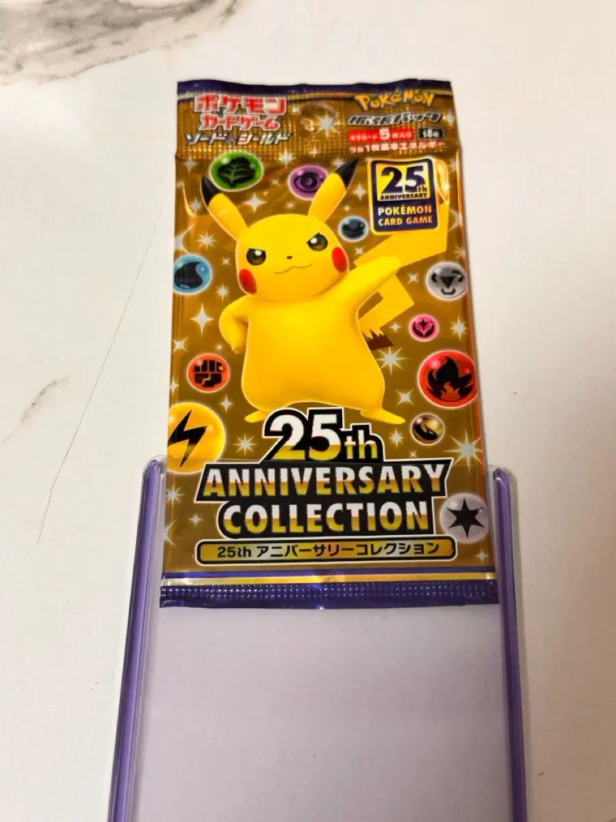 ポケモンカード 一般版 25周年 アニバーサリー パック