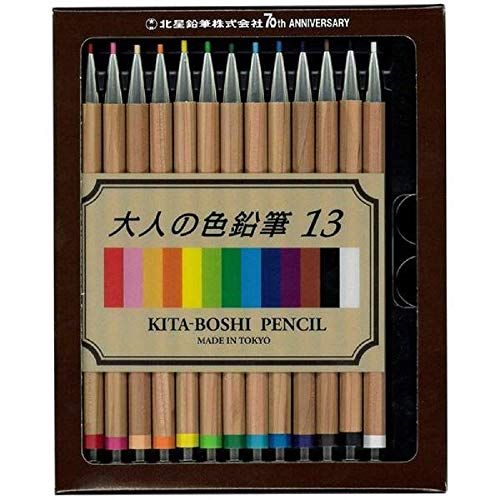 北星鉛筆 シャープペン 大人の色鉛筆 13色セット OTP-IE13ｍａ