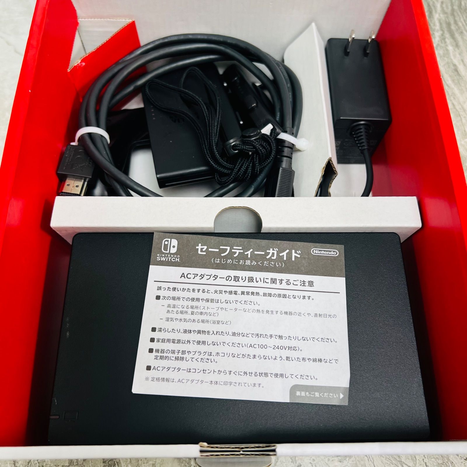 完動品】Nintendo Switch スイッチ 本体 バッテリー強化版 2023年製 箱