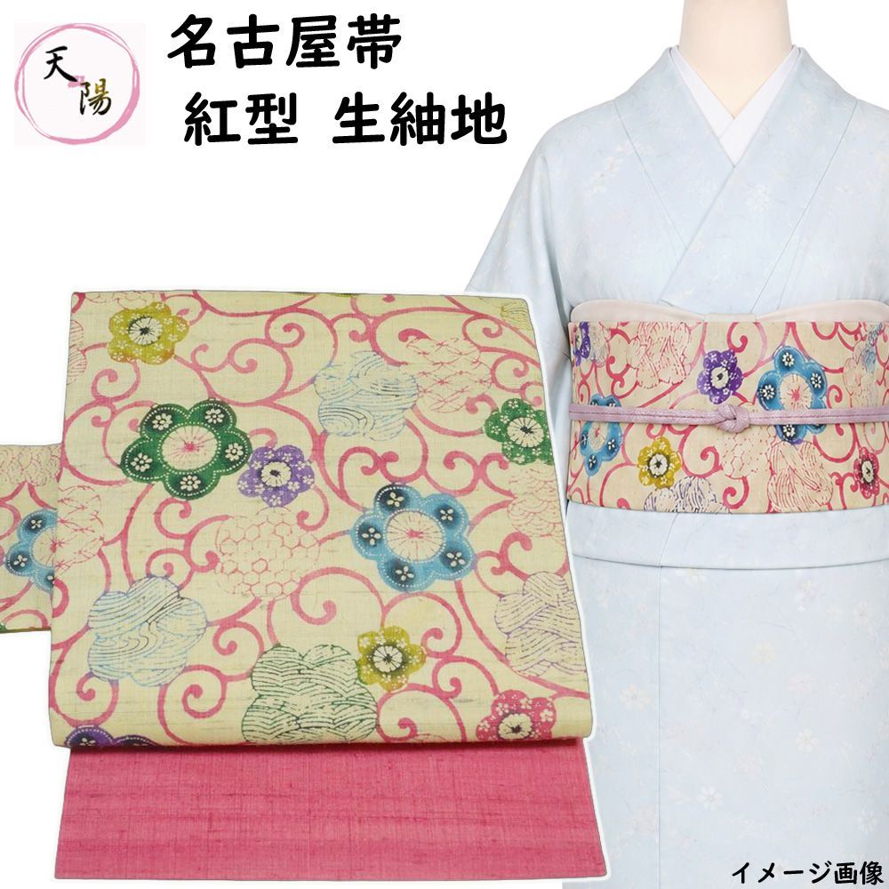 名古屋帯 生紬 紅型 梅唐草模様 紬地 全通柄 生成り色系 紬 型染 【送料無料 名古屋帯 中古 名古屋帯 名古屋 帯 リサイクル 名古屋帯 おしゃれ 名古屋帯 リサイクル 名古屋帯 中古 名古屋帯 カジュアル リサイクル着物 帯 リサイクル 名古屋 正絹】