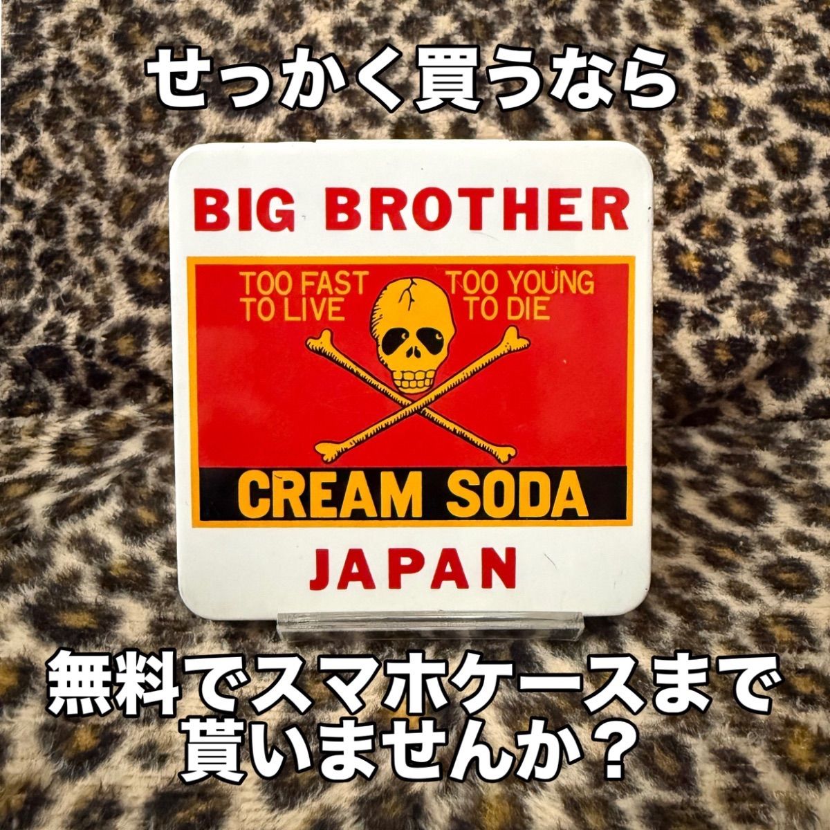 CREAMSODA ESMEシガレットケース クリームソーダ creamsoda シガレットケース - メルカリ