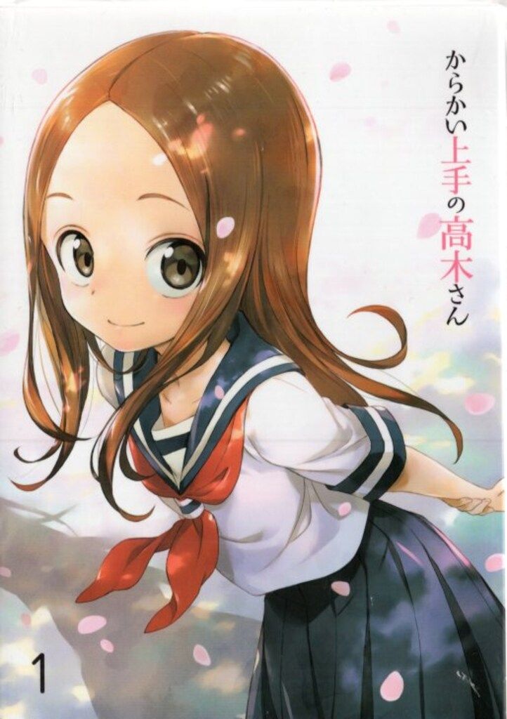 アニメBlu-ray からかい上手の高木さん 初回生産限定版全6巻 セット ※帯欠