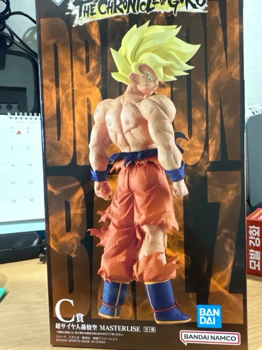 未開封 ドラゴンボールクージー c賞 FML マスターライズ
