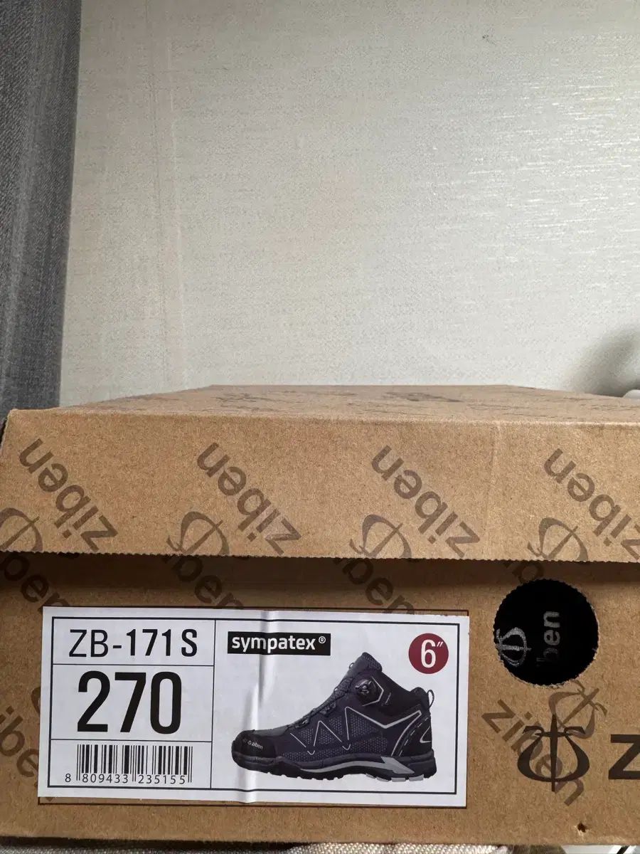 安全靴 270