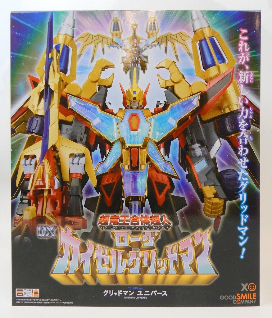 グッドスマイルカンパニー THE合体 DX 超竜王合体超人 ローグカイゼルグリッドマン(スリーブ付き) スリーブ付