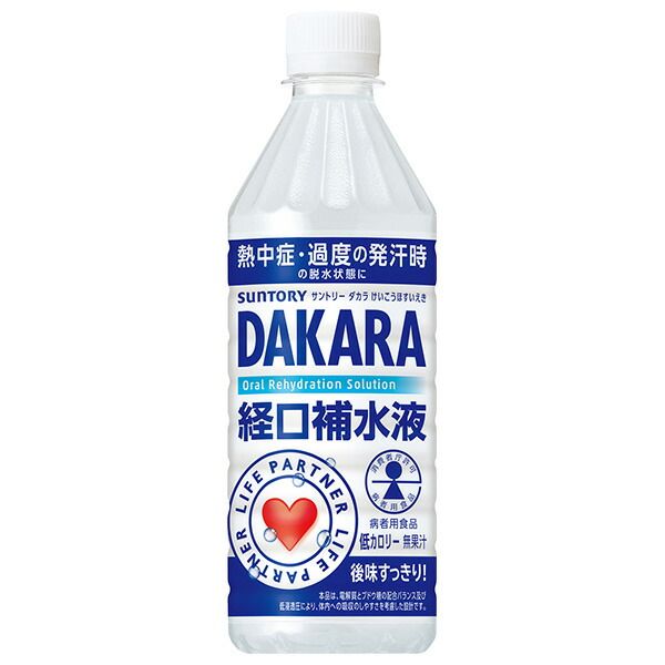 サントリー DAKARA 経口補水液 500mlペットボトル×24本入×(2ケース)| 送料無料 ダカラ dakara スポーツドリンク 熱中症対策 経口補水液 ストック 飲料 水分補給 ケース買い まとめ買い 業者 仕入れ 大量
