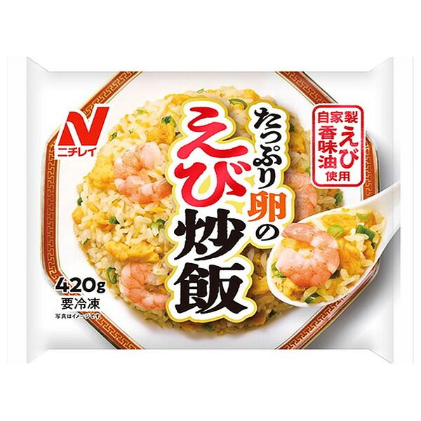 ニチレイ たっぷり卵のえび炒飯 1食×12袋入 冷凍商品| 送料無料 チャーハン えび炒飯 冷凍食品 要冷凍 惣菜 簡単 おかず 中華 ケース買い まとめ買い 業者 仕入れ ストック 大量