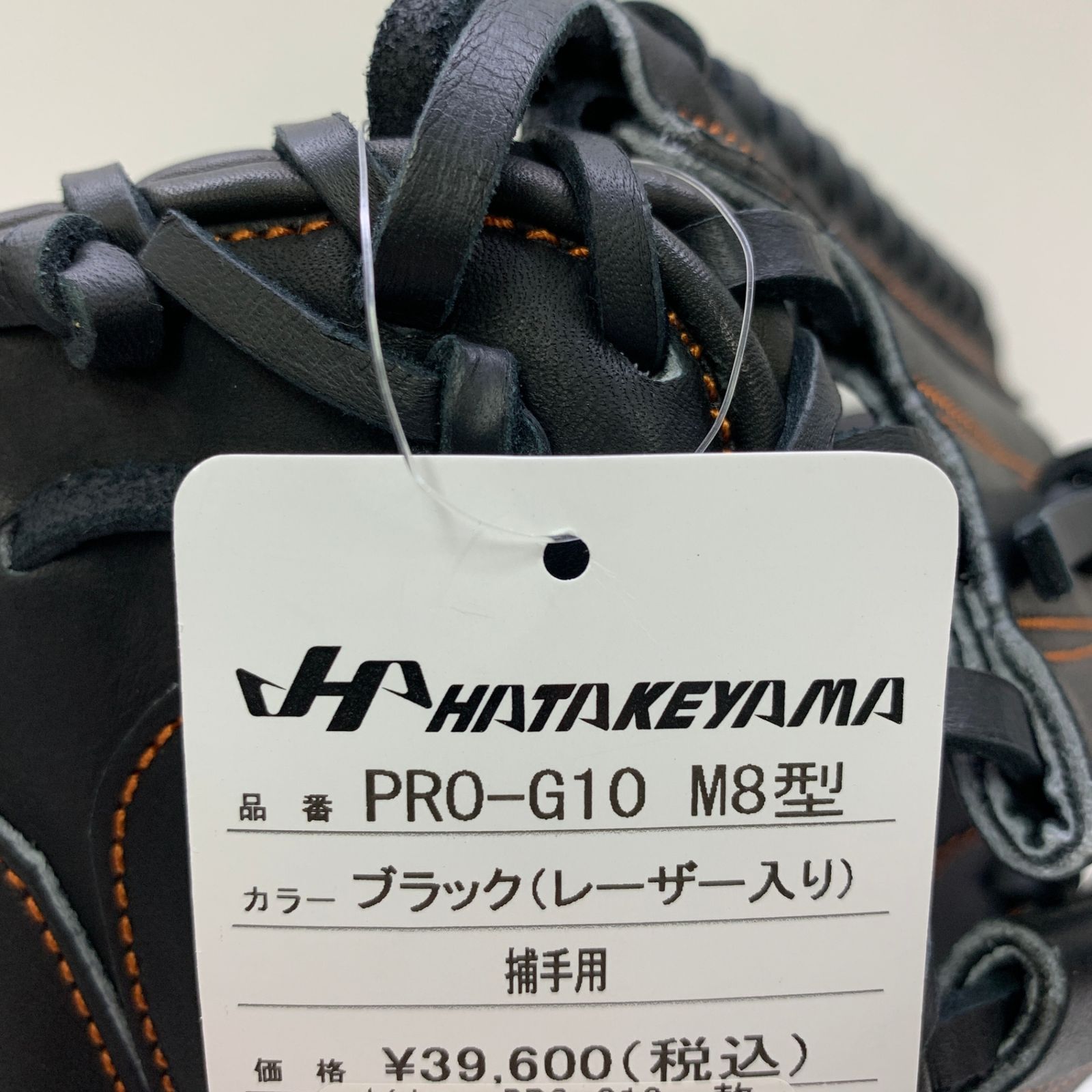 ハタケヤマ HATAKEYAMA PRO-G10M8型 軟式 大人 一般 キャッチャー