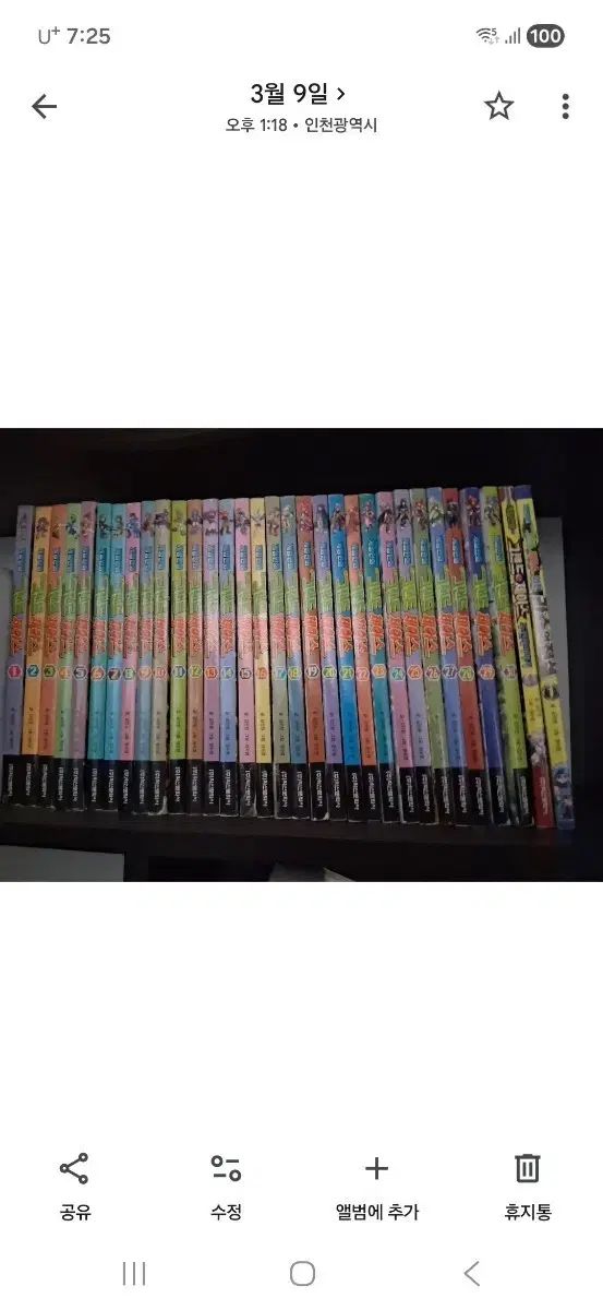 グランドCHASE 漫画 外伝も 出品