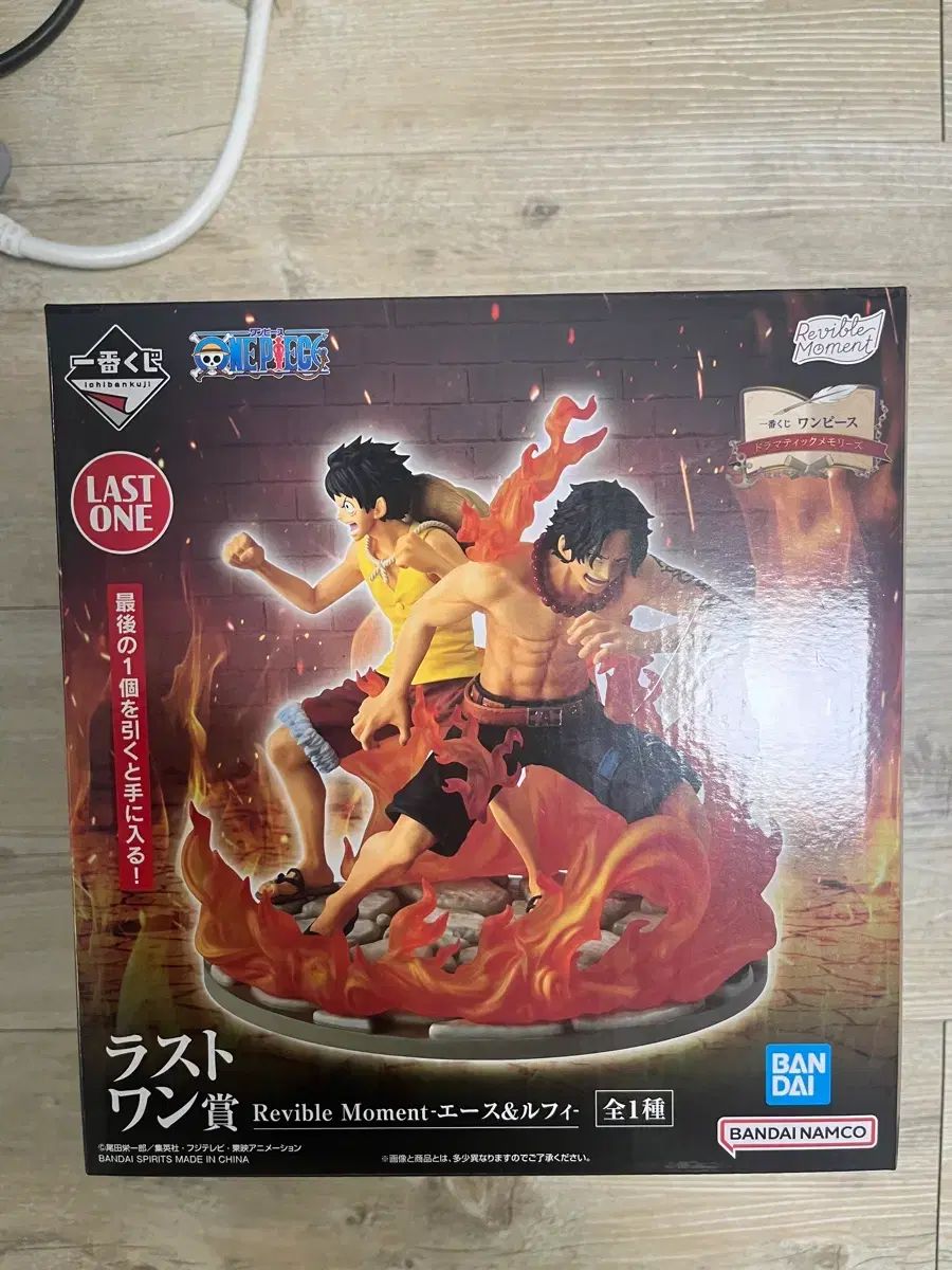 BANDAI ONE PIECE Revible Moment エース＆モンキー・D・ルフィ(ルフィ) フィギュア