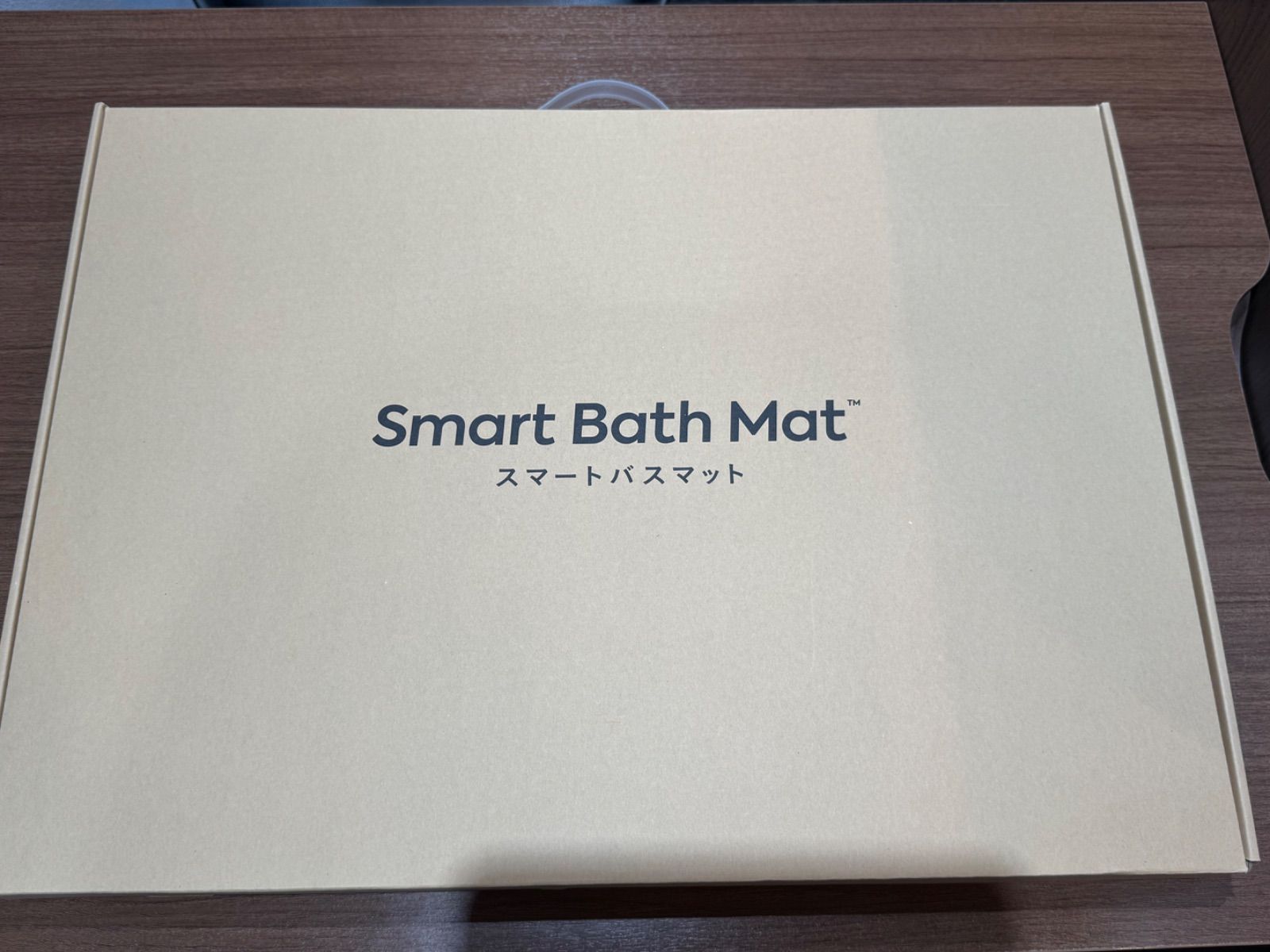 【新品未使用】2024年製 Smart Bath Mat スマートバスマット SBM24W01LJ