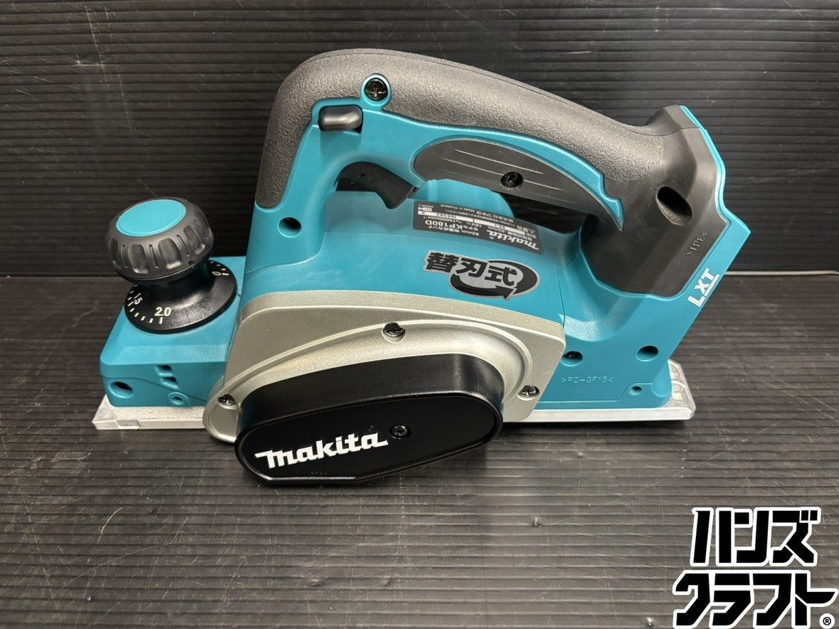 ♭【中古美品】マキタ makita KP180DZ 18V充電式カンナ 82mm 本体のみ【熊本けやき通り店】