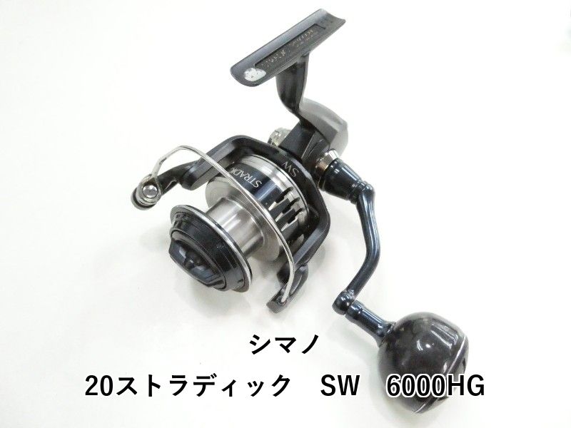 シマノ 20ストラディック SW 6000HG (03-9306130002) - メルカリ