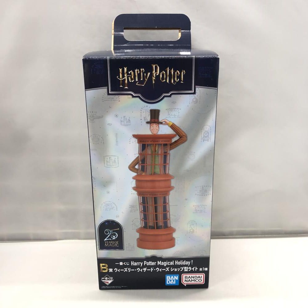 中古】バンダイ ウィーズリー・ウィザード・ウィーズショップ型ライト