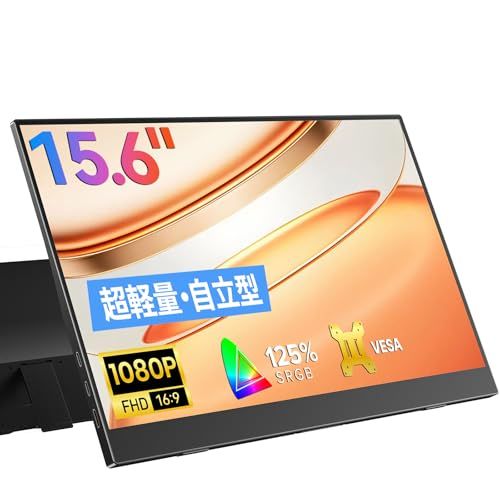 Newsoul モバイルモニター 15.6インチ モバイルディスプレイ 自立型 ポータブルモニター VESA対応 サブモニタ 1920x1080FHD 持ち運びモニタ 軽量 薄型 ゲーミングモニタ IPS液晶パネル ゲーム USB Type- c1fc212e