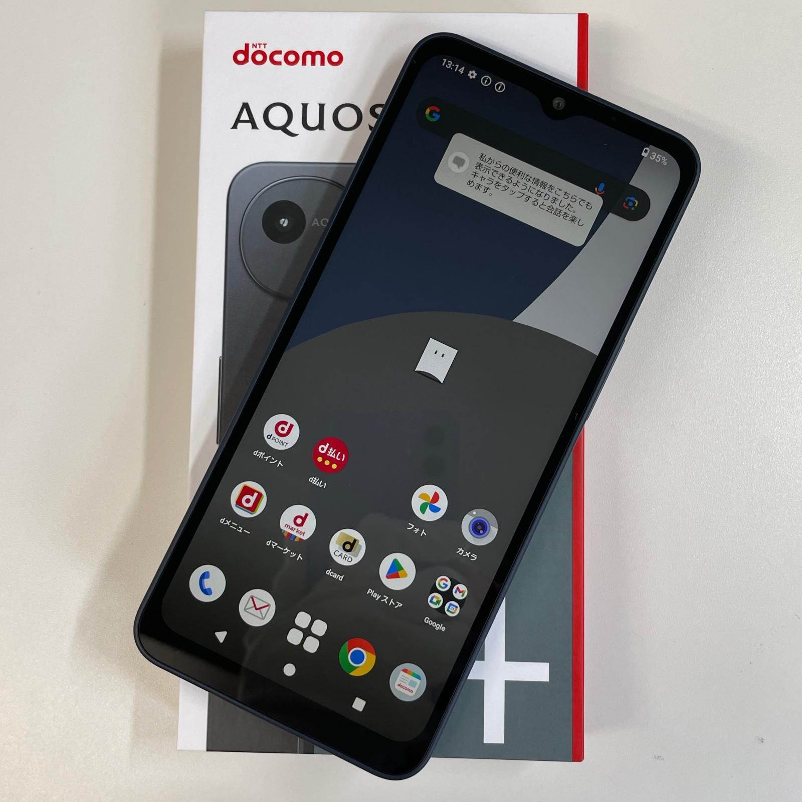 docomo AQUOS wish4 SH-52E ブラック