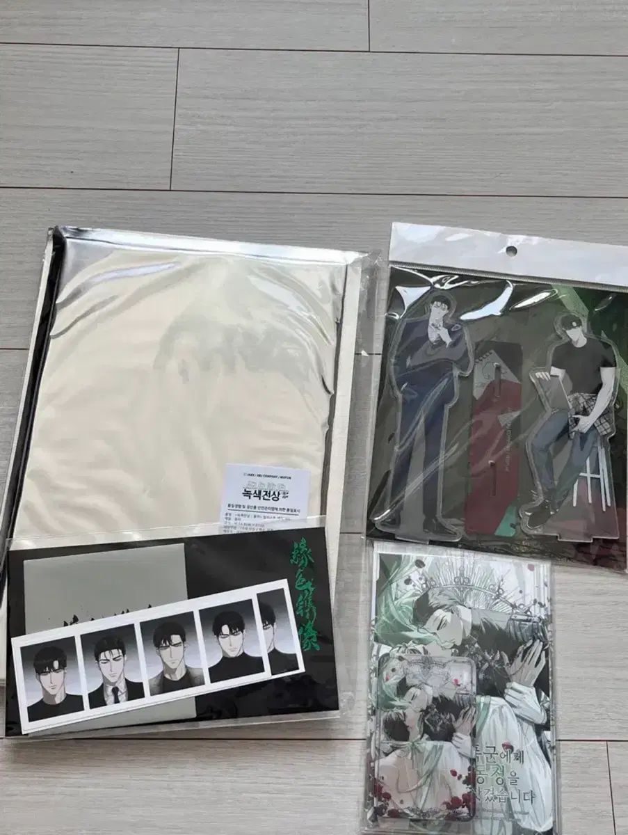 緑色戦車 グッズ まとめ 出品