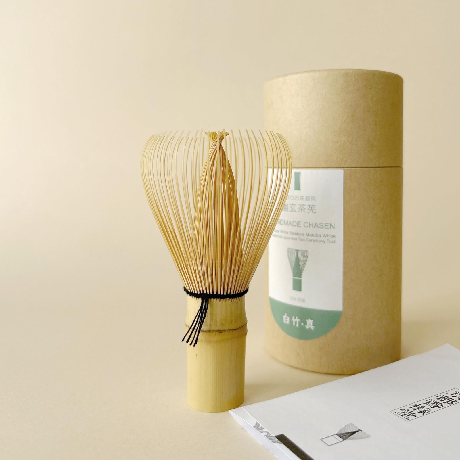 【新品】茶筅(茶せん・茶筌)白竹 真 70本立|定番・薄茶向き・稽古用|日本製 手作り 表千家・裏千家対応|保護筒・三言語説明書付き|京都香櫞堂 8e24c99a