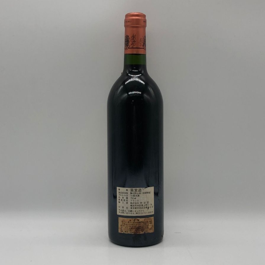 シャトー ピション ロングヴィル バロン 1993 750ml - メルカリ