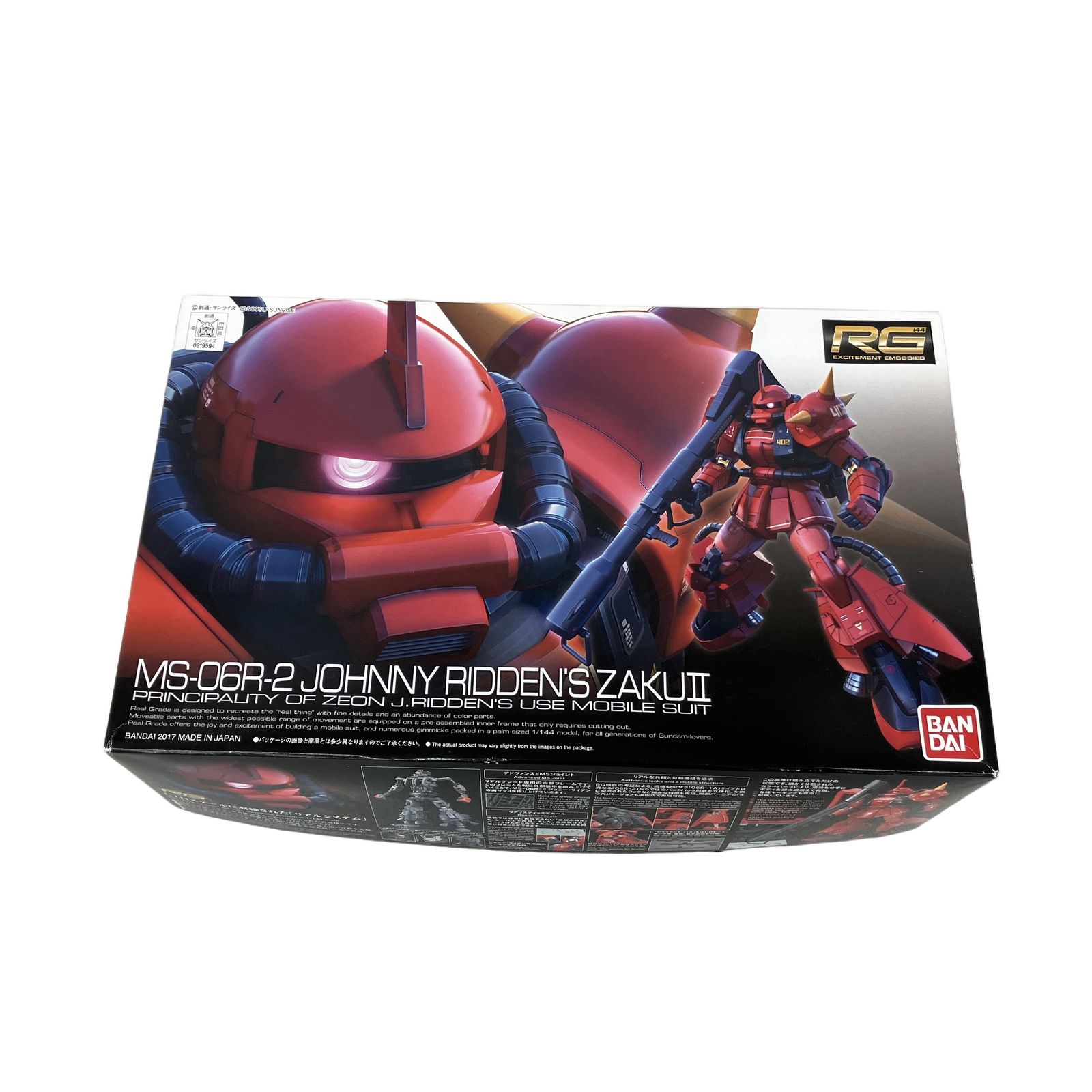BANDAI RG 1/144 MS-06R-2 ジョニー・ライデン専用 ザク II 機動戦士ガンダムMSV ガンプラ バンダイ 未組立 K11328759