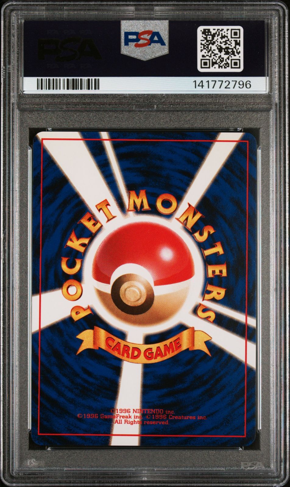 PSA8】ナツメのゲンガーLv.42 旧裏 ヤマブキシティジム ナツメ
