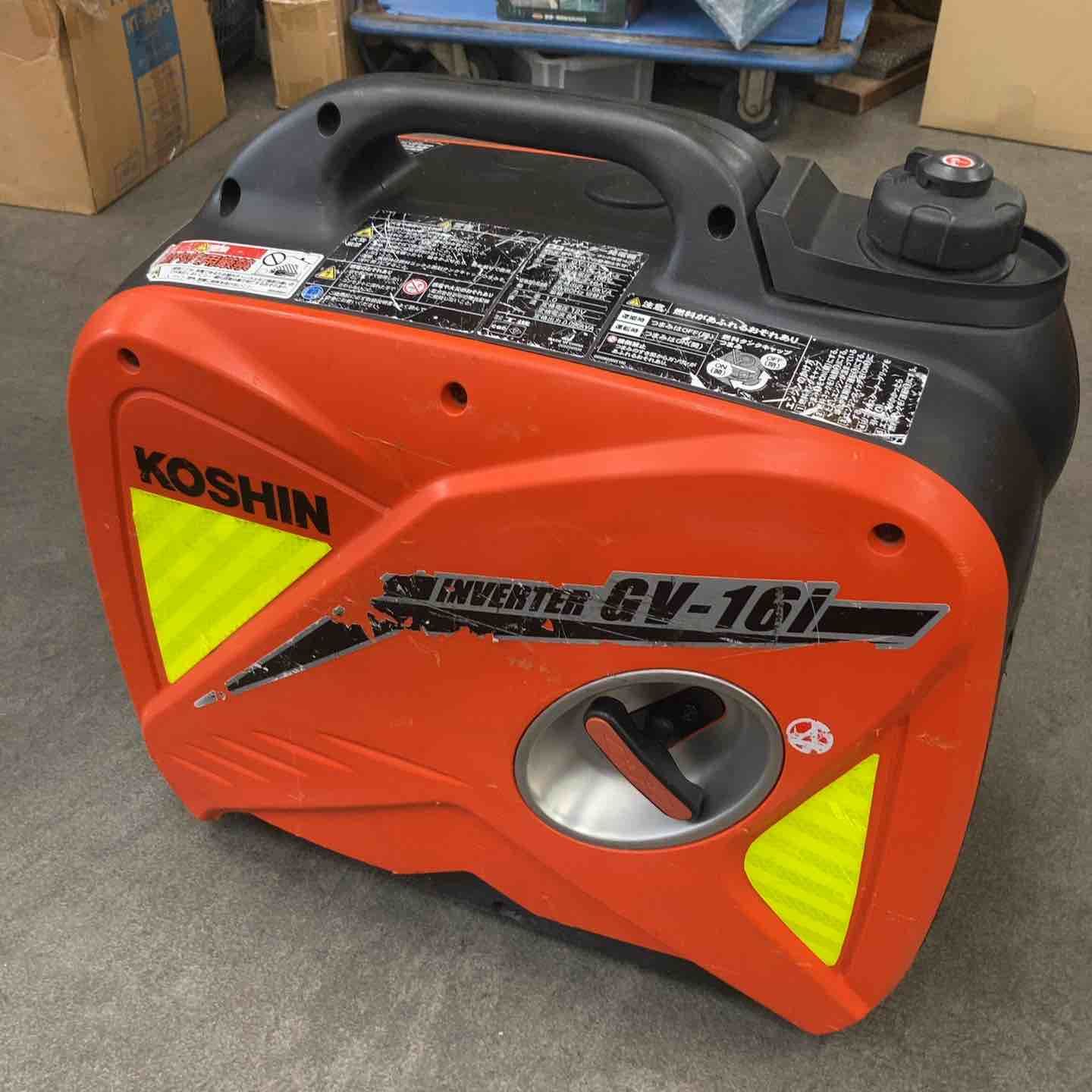 ☆工進(KOSHIN) インバーター発電機 GV-16i【川崎店】