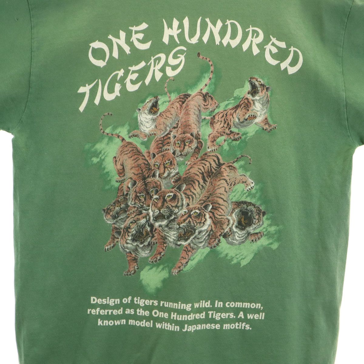 SUN SURF サンサーフ バックプリント タイガー 半袖 Tシャツ L 