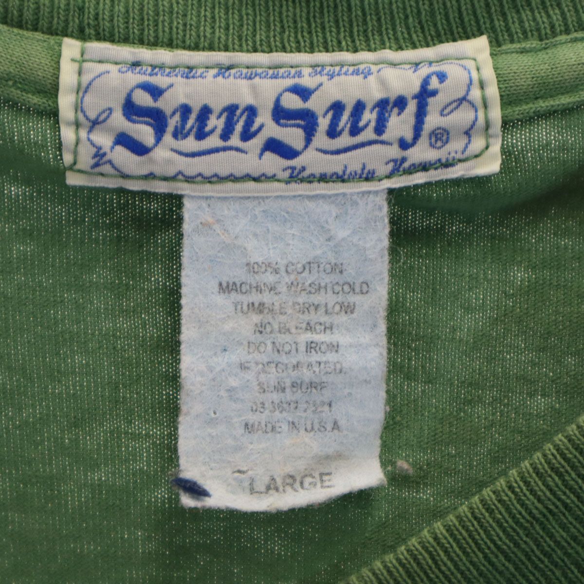 SUN SURF サンサーフ バックプリント タイガー 半袖 Tシャツ L 