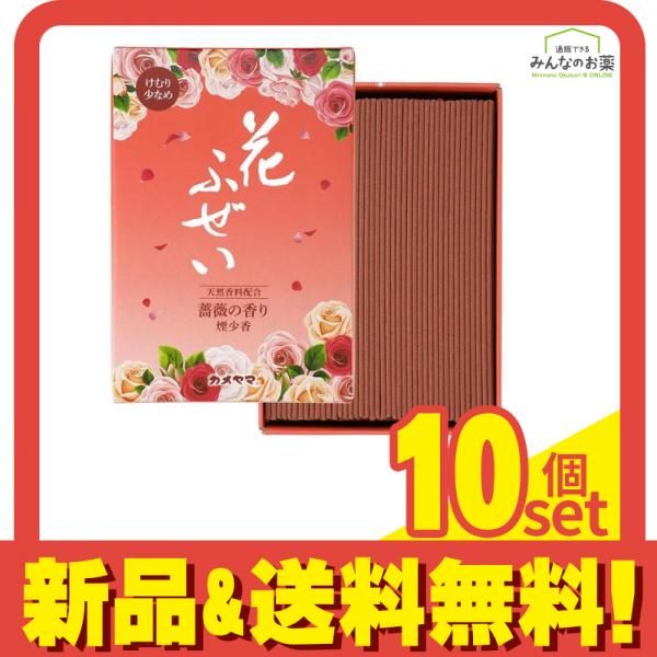 カメヤマ 線香 花ふぜい 薔薇 煙少香 徳用大型 約 220g (約500本) 10個セット まとめ売り