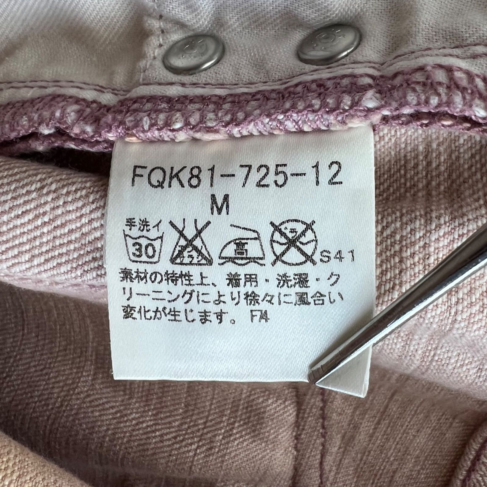 BURBERRY BLUE LABEL y2k archive pink fade grunge pants M