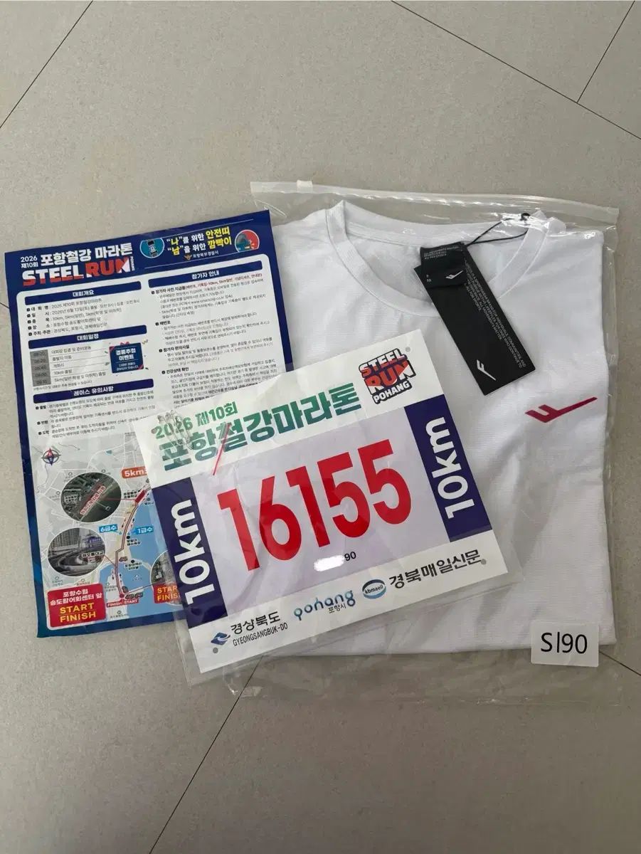 POHANG 浦項 鉄鋼 マラソン-【 安心の定価販売 】