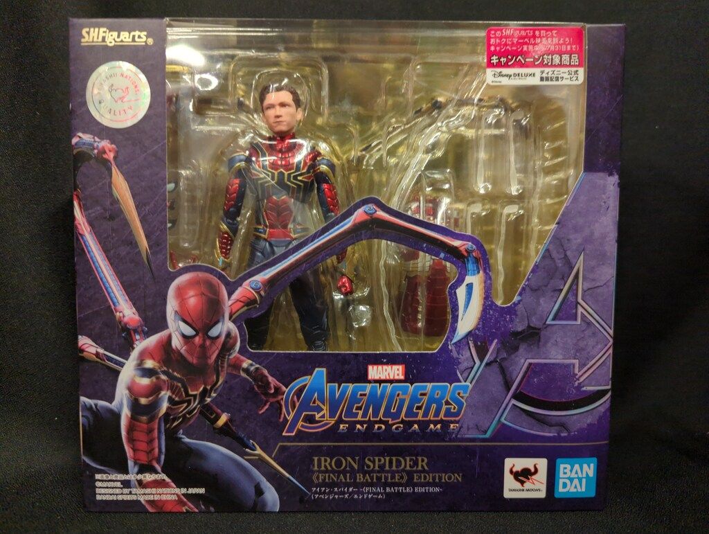 BANDAI SPIRITS S.H.Figuarts AVENGERS ENDGAME アイアン・スパイダー -《FINAL BATTLE》EDITION-