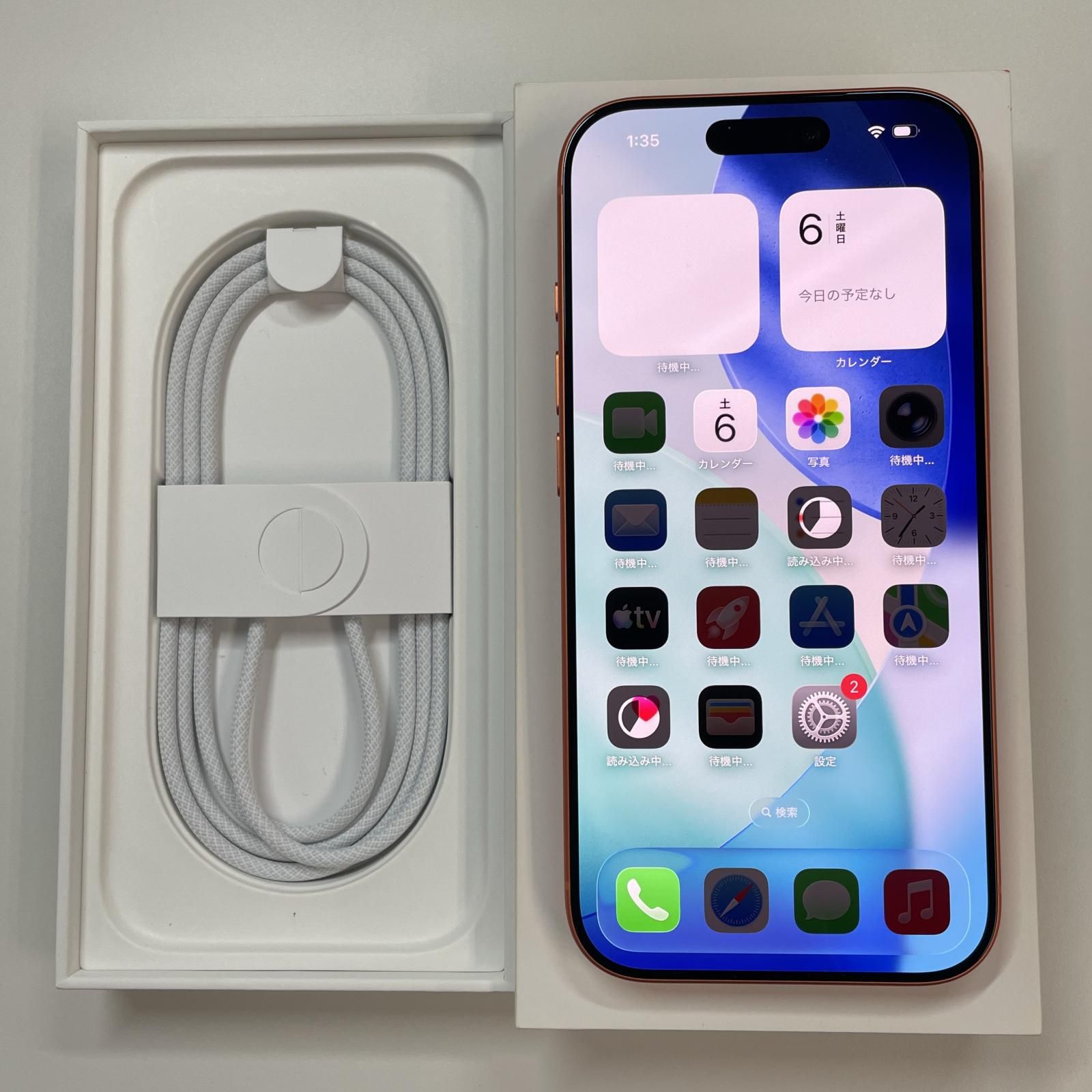 SIMフリー iPhone 17 Pro 256GB コズミックオレンジ