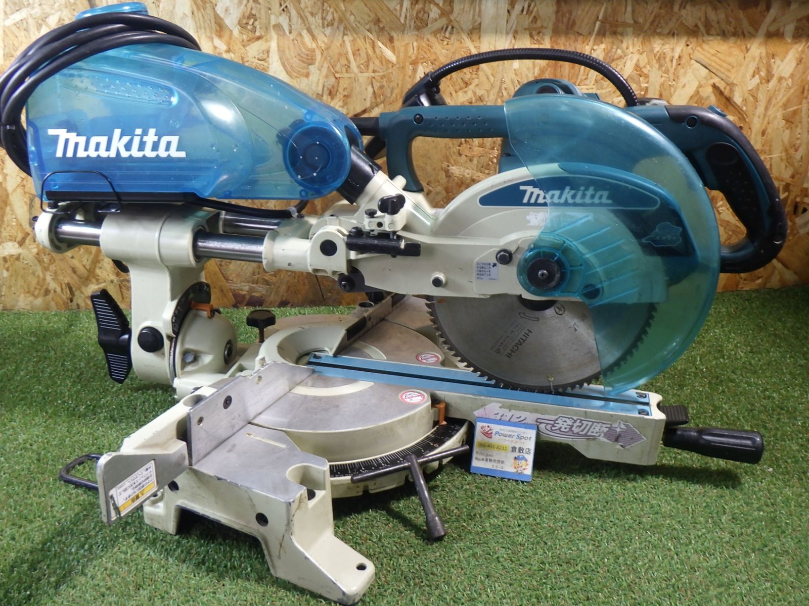 マキタ(makita) 216mmスライドマルノコ LS0814F ダストボックス 付き 