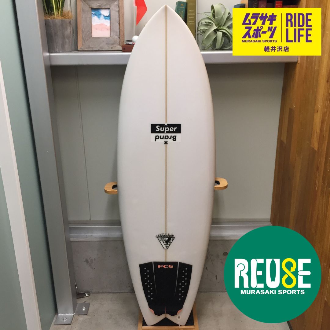 美品　自宅配送無料 5’8 【ムラスポ公式】USED　SUPER BRAND スーパーブランド 　SERIALTRY 　シリアルトライ 　サーフボード　ショートボード　ムラサキスポーツ