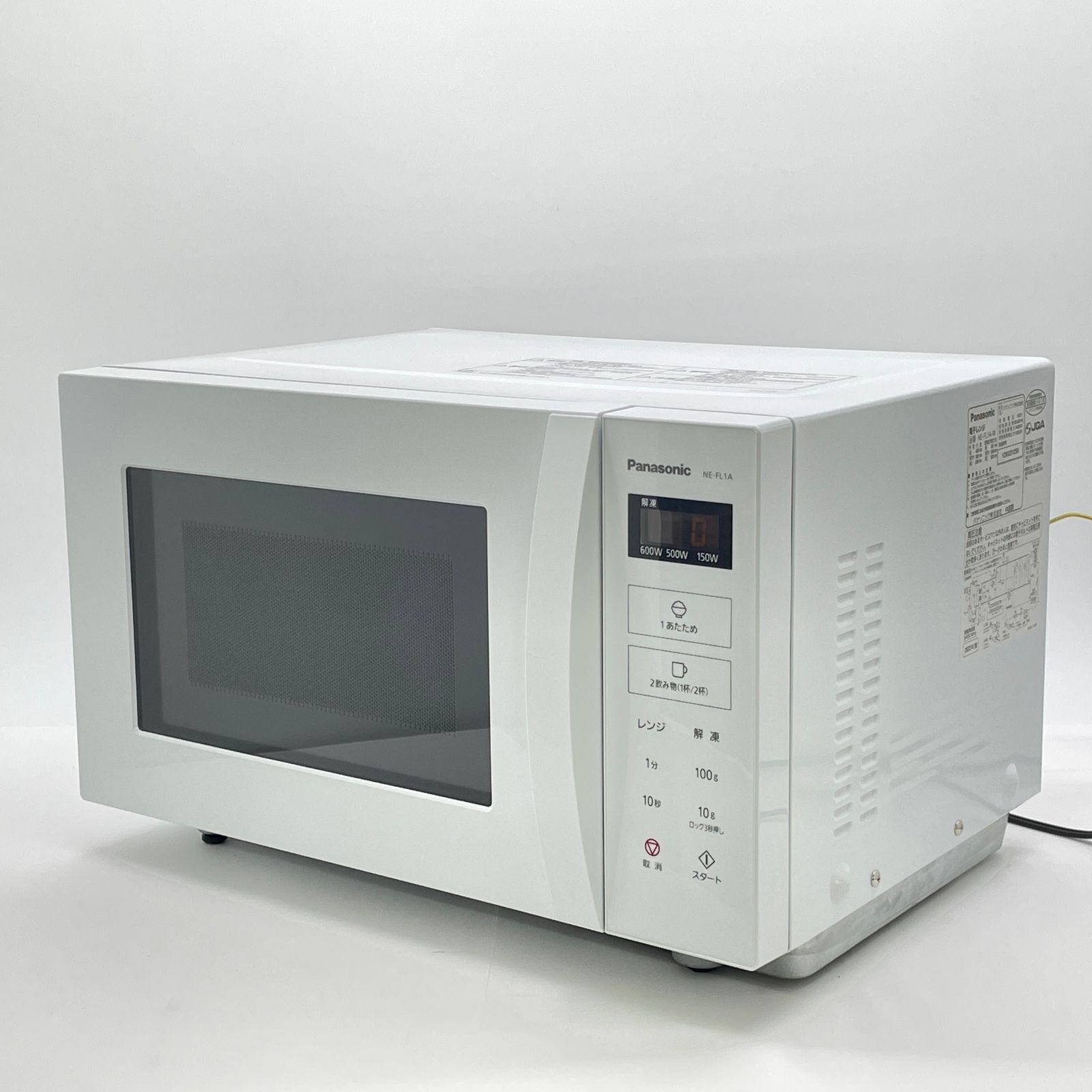 Panasonic 電子レンジ NE-FL1A-W 2023年製【C6744-140】 - メルカリ